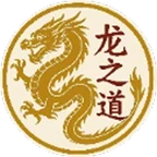 Way of a Dragon